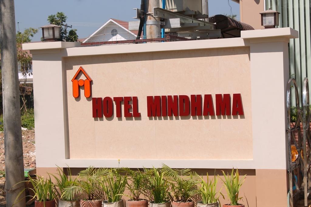 Hotel Mindhama Янгон Екстериор снимка